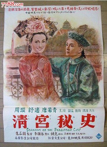 代办南印第安纳大学文凭毕业证